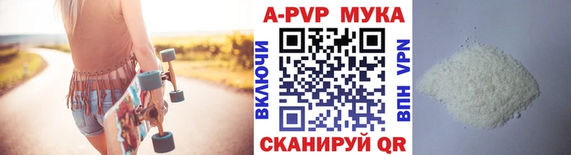 Alpha PVP VHQ  купить   darknet клад  Лесозаводск 