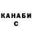 Меф VHQ iliana Simon