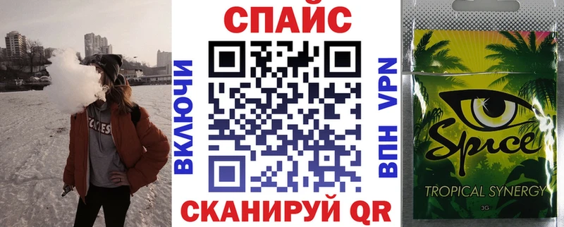 БУТИРАТ Butirat  Лесозаводск 