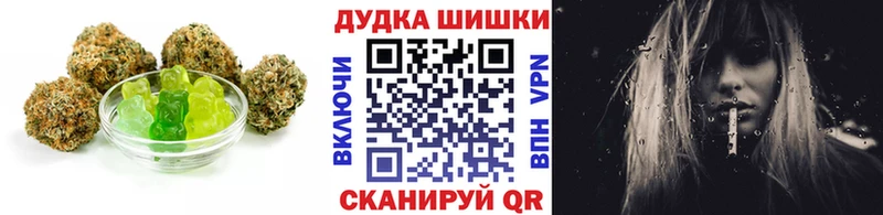 где можно купить наркотик  кракен зеркало  Печенье с ТГК конопля  Лесозаводск 