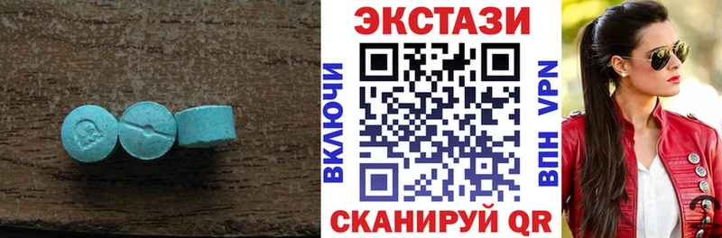 Экстази TESLA Лесозаводск