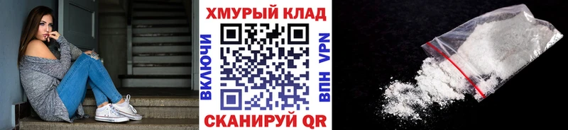 ГЕРОИН белый  Лесозаводск 