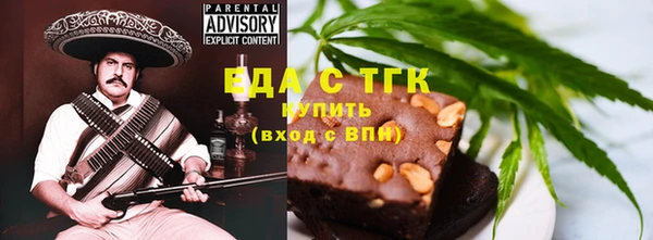 синтетический гашиш Аркадак