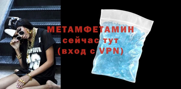 MDMA Premium VHQ Балабаново