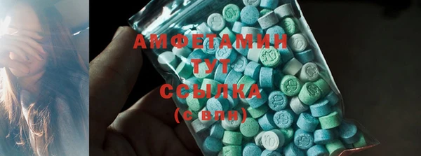 ешки Армянск