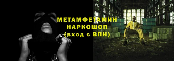 прущий лед Баксан