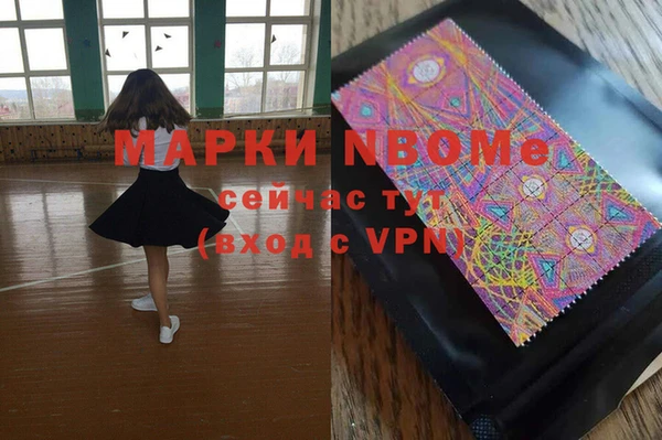 синтетический гашиш Аркадак