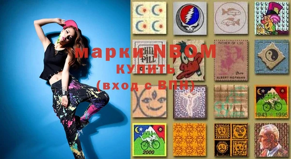 MDMA Premium VHQ Балабаново