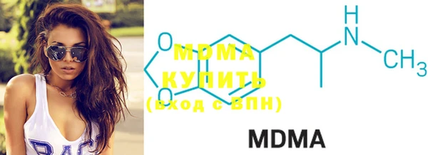 MDMA Premium VHQ Балабаново