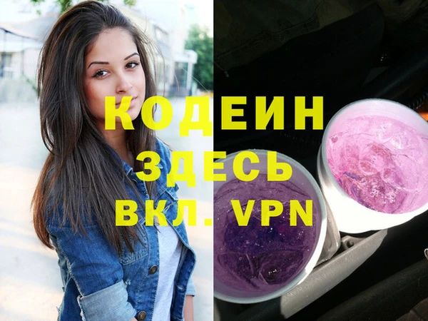 синтетический гашиш Аркадак