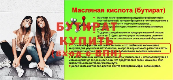 ешки Армянск