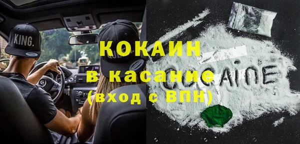 прущий лед Баксан