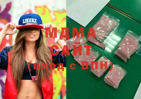 MDMA Premium VHQ Балабаново