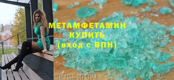 ешки Армянск