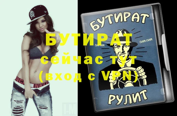 MDMA Premium VHQ Балабаново