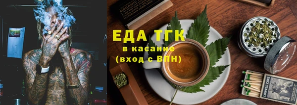 синтетический гашиш Аркадак