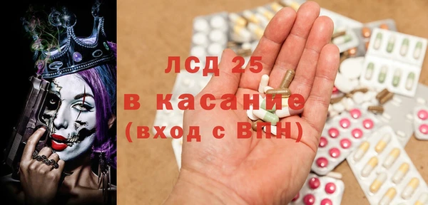 ешки Армянск