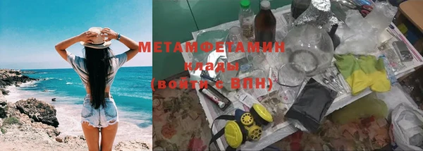 ешки Армянск
