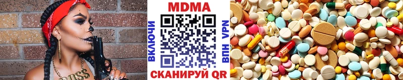 МДМА VHQ  купить наркотик  Лесозаводск 