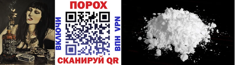Метамфетамин винт  Лесозаводск 