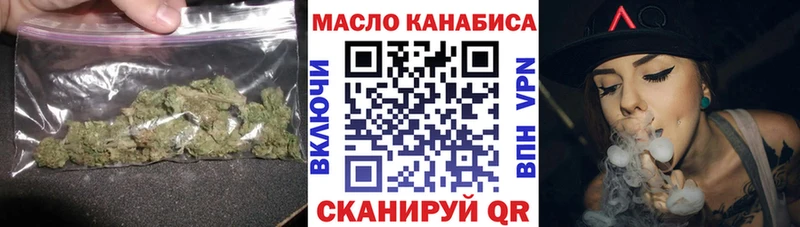 Дистиллят ТГК гашишное масло  Лесозаводск 
