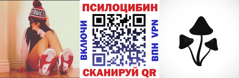 Галлюциногенные грибы ЛСД  Лесозаводск 